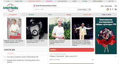 Desktop Screenshot of intermedia.ru
